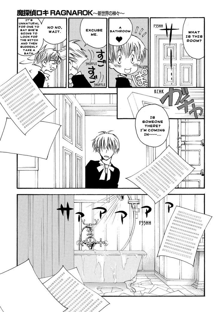 Matantei Loki Ragnarok - Shin Sekai no Kamigami chapter 2 page 17