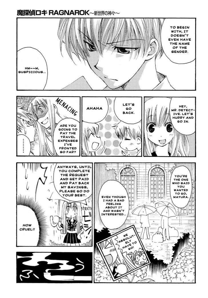 Matantei Loki Ragnarok - Shin Sekai no Kamigami chapter 2 page 4