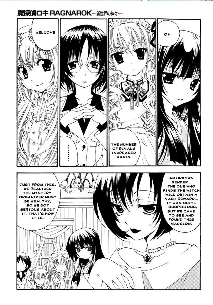 Matantei Loki Ragnarok - Shin Sekai no Kamigami chapter 2 page 8