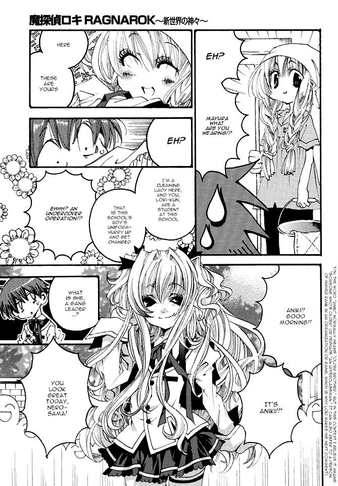 Matantei Loki Ragnarok - Shin Sekai no Kamigami chapter 20 page 11