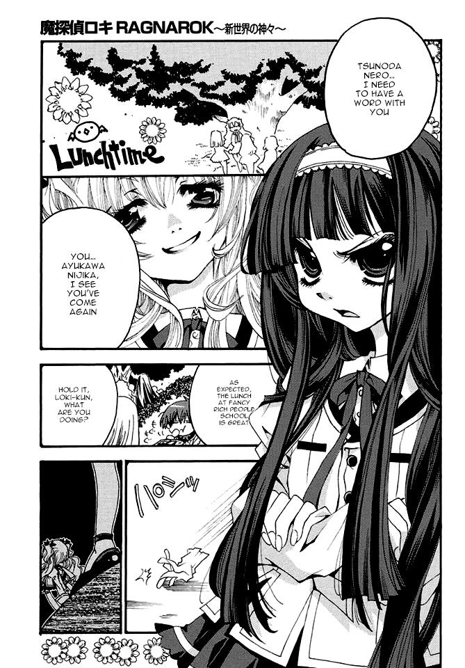 Matantei Loki Ragnarok - Shin Sekai no Kamigami chapter 20 page 13