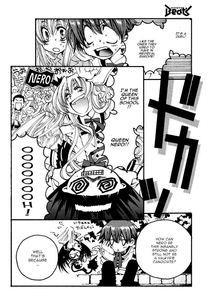 Matantei Loki Ragnarok - Shin Sekai no Kamigami chapter 20 page 14