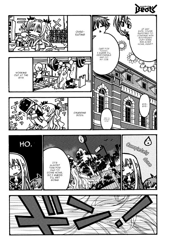 Matantei Loki Ragnarok - Shin Sekai no Kamigami chapter 20 page 16