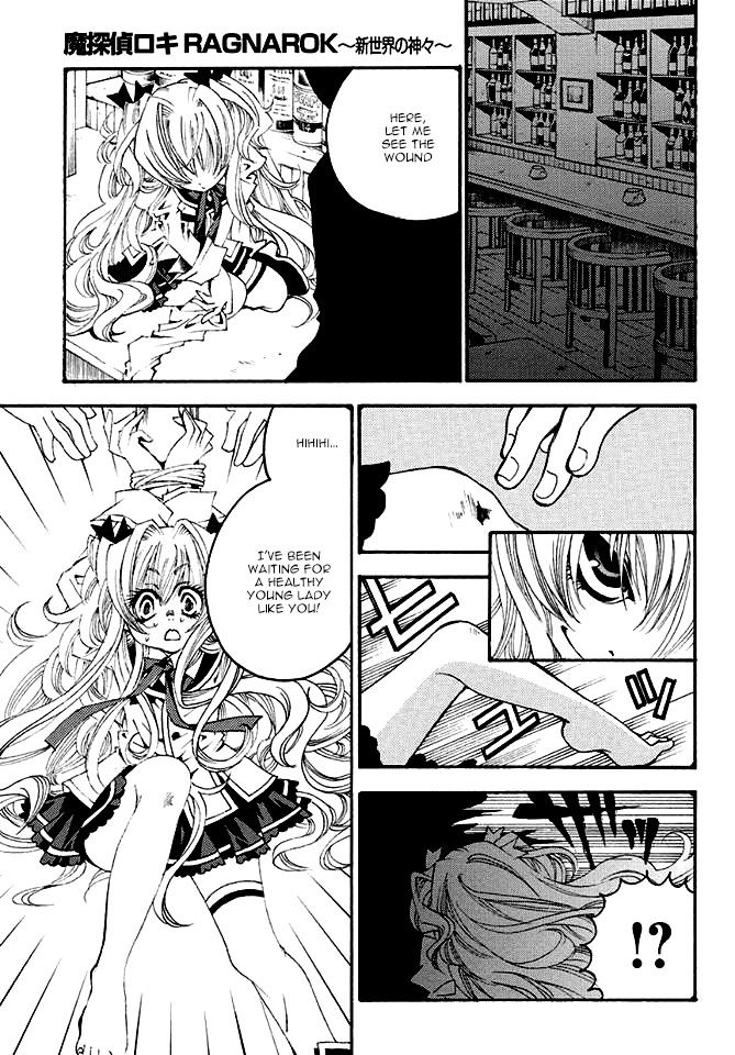 Matantei Loki Ragnarok - Shin Sekai no Kamigami chapter 20 page 19