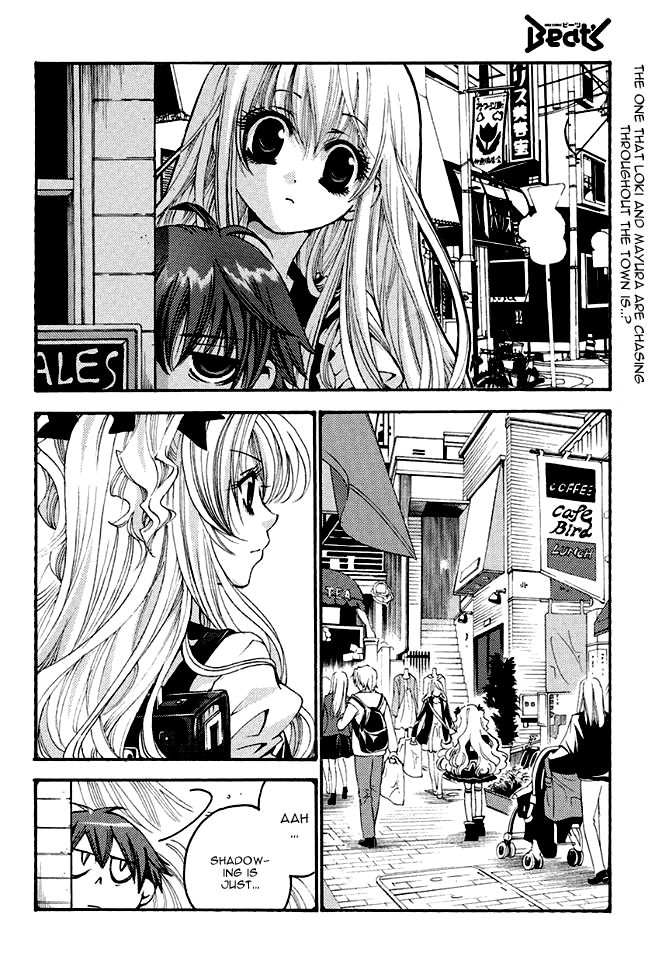 Matantei Loki Ragnarok - Shin Sekai no Kamigami chapter 20 page 2