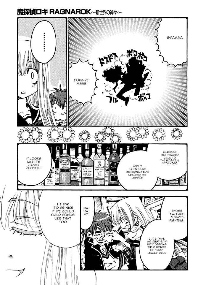 Matantei Loki Ragnarok - Shin Sekai no Kamigami chapter 20 page 23