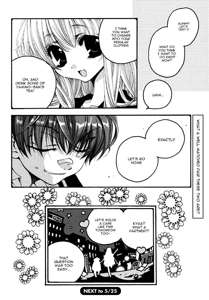 Matantei Loki Ragnarok - Shin Sekai no Kamigami chapter 20 page 24