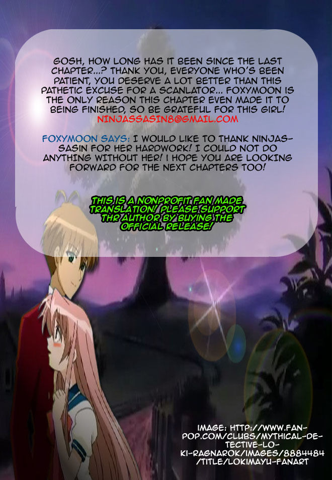 Matantei Loki Ragnarok - Shin Sekai no Kamigami chapter 20 page 25