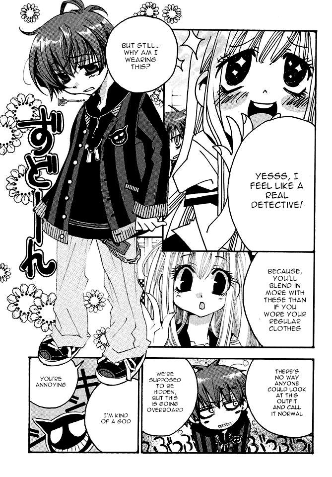 Matantei Loki Ragnarok - Shin Sekai no Kamigami chapter 20 page 3