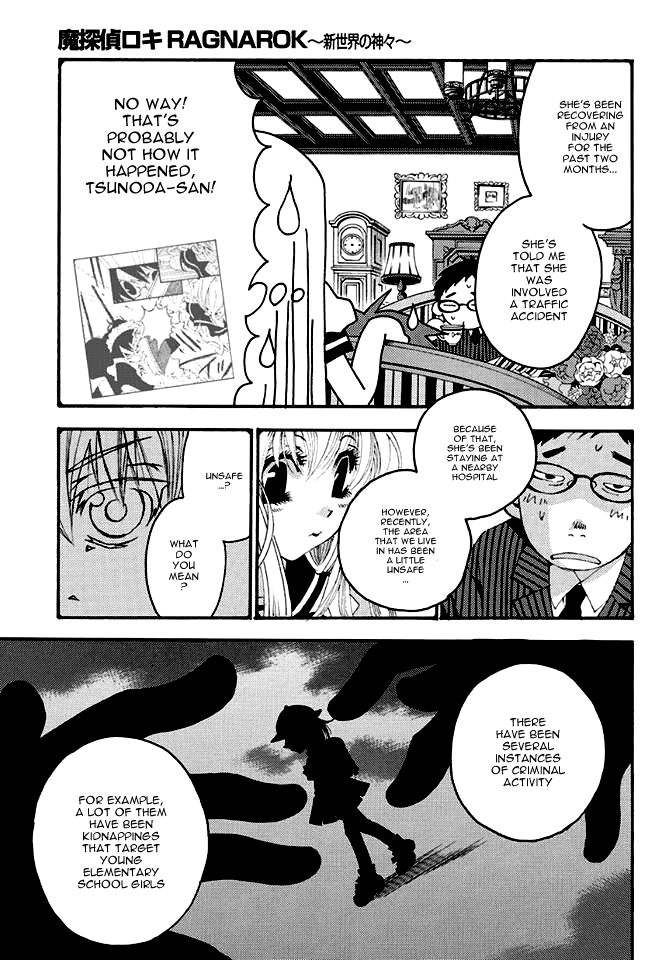 Matantei Loki Ragnarok - Shin Sekai no Kamigami chapter 20 page 5