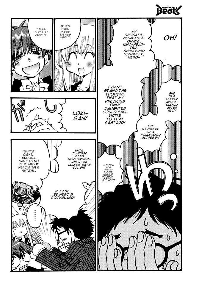 Matantei Loki Ragnarok - Shin Sekai no Kamigami chapter 20 page 6