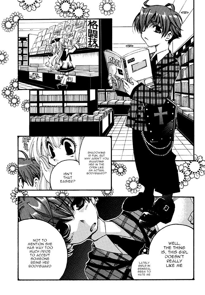 Matantei Loki Ragnarok - Shin Sekai no Kamigami chapter 20 page 7