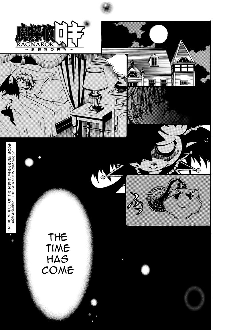 Matantei Loki Ragnarok - Shin Sekai no Kamigami chapter 21 page 1