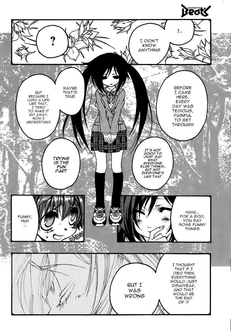 Matantei Loki Ragnarok - Shin Sekai no Kamigami chapter 21 page 15