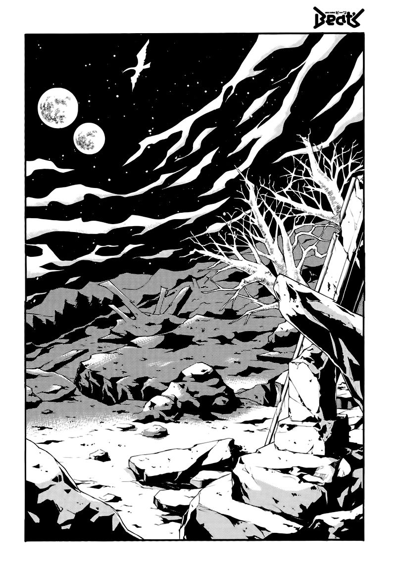 Matantei Loki Ragnarok - Shin Sekai no Kamigami chapter 21 page 21