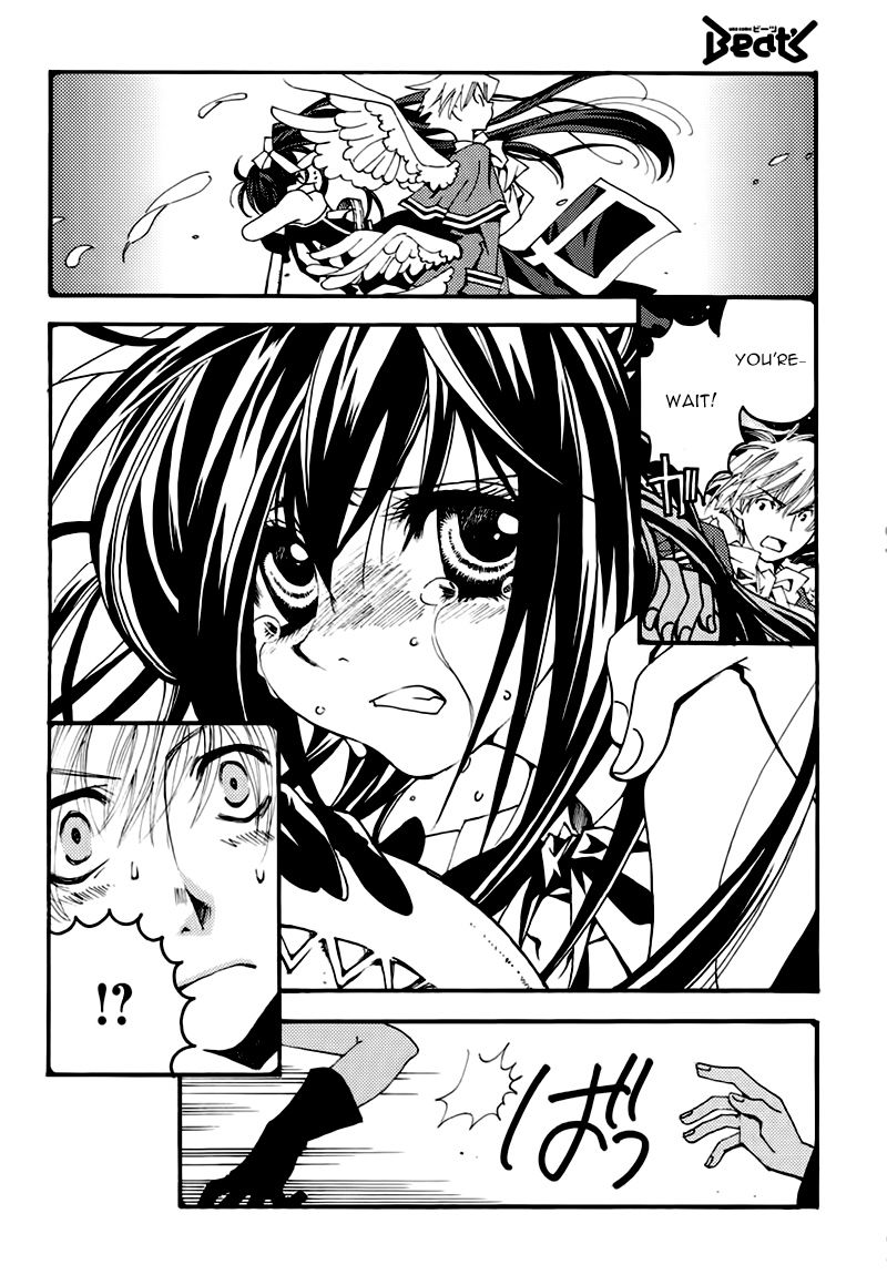 Matantei Loki Ragnarok - Shin Sekai no Kamigami chapter 21 page 23