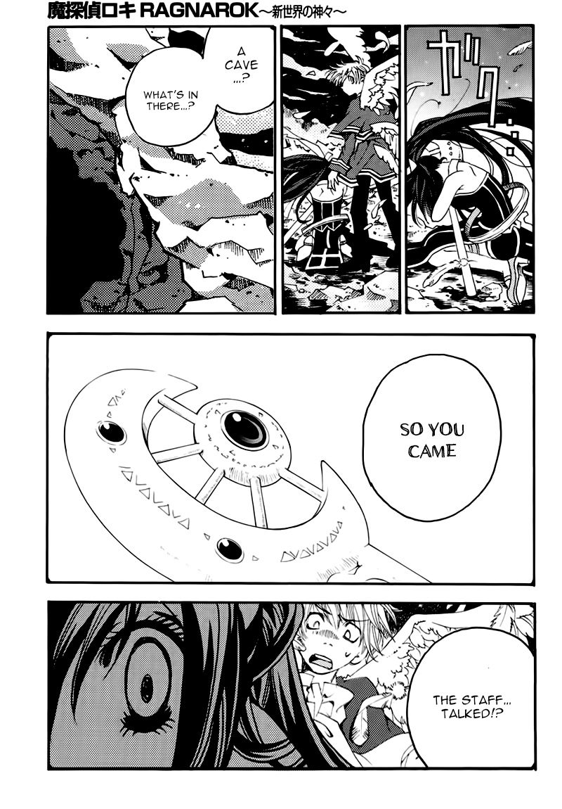 Matantei Loki Ragnarok - Shin Sekai no Kamigami chapter 21 page 24