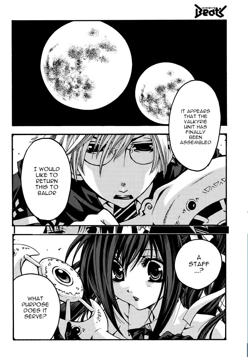 Matantei Loki Ragnarok - Shin Sekai no Kamigami chapter 21 page 3