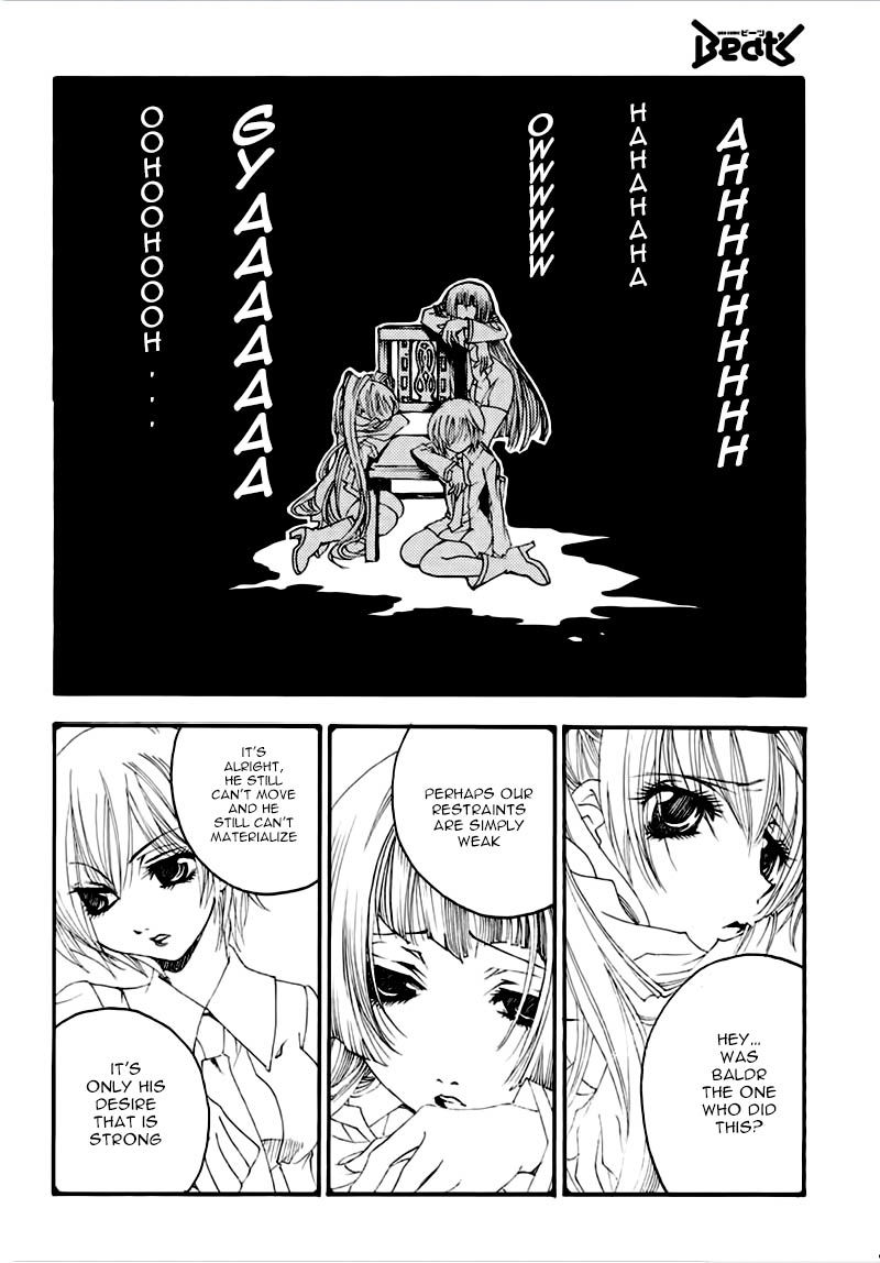 Matantei Loki Ragnarok - Shin Sekai no Kamigami chapter 21 page 5