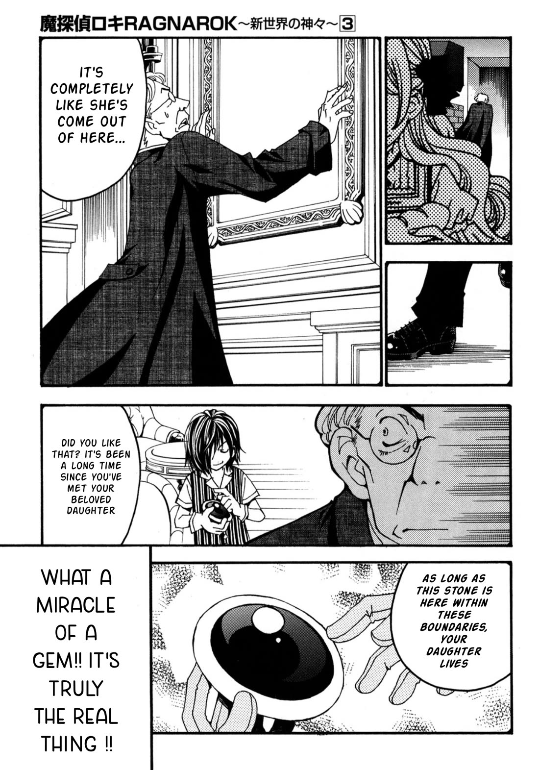 Matantei Loki Ragnarok - Shin Sekai no Kamigami chapter 22 page 11