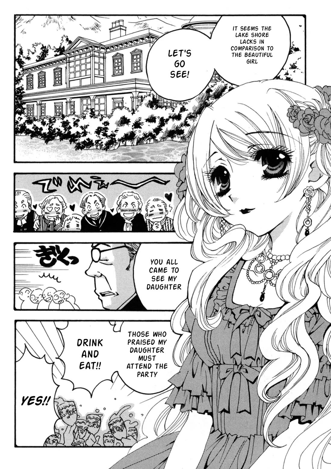 Matantei Loki Ragnarok - Shin Sekai no Kamigami chapter 22 page 14