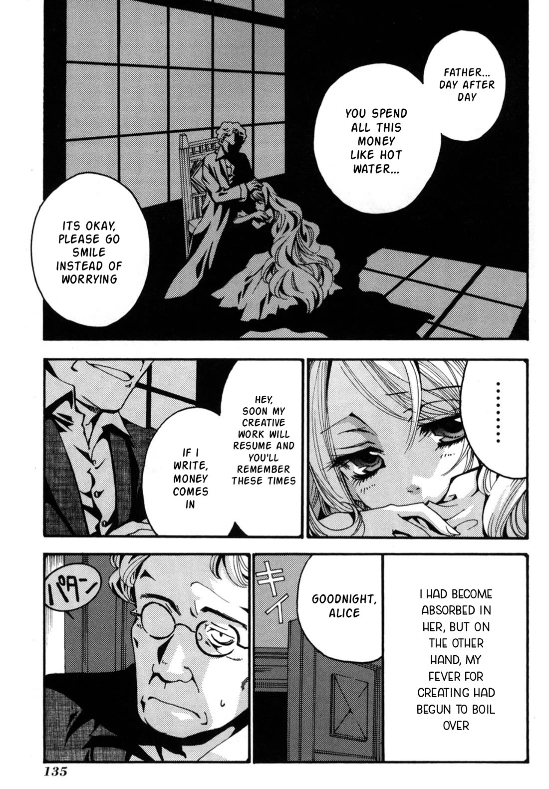 Matantei Loki Ragnarok - Shin Sekai no Kamigami chapter 22 page 15