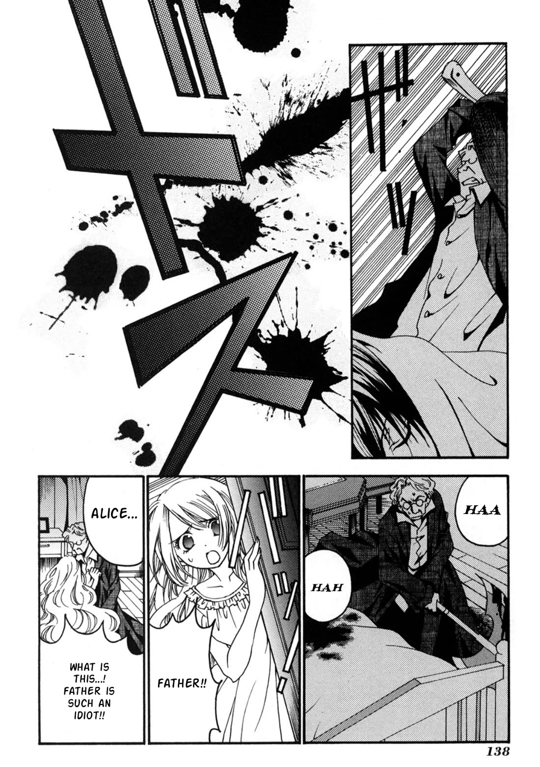 Matantei Loki Ragnarok - Shin Sekai no Kamigami chapter 22 page 18