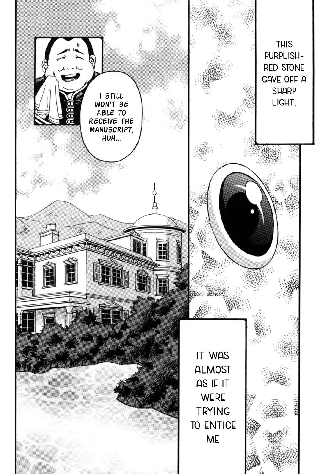 Matantei Loki Ragnarok - Shin Sekai no Kamigami chapter 22 page 2