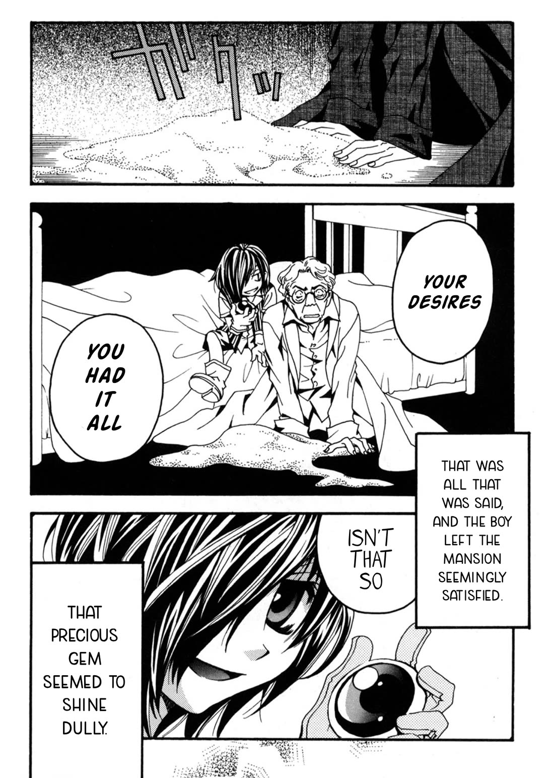 Matantei Loki Ragnarok - Shin Sekai no Kamigami chapter 22 page 20