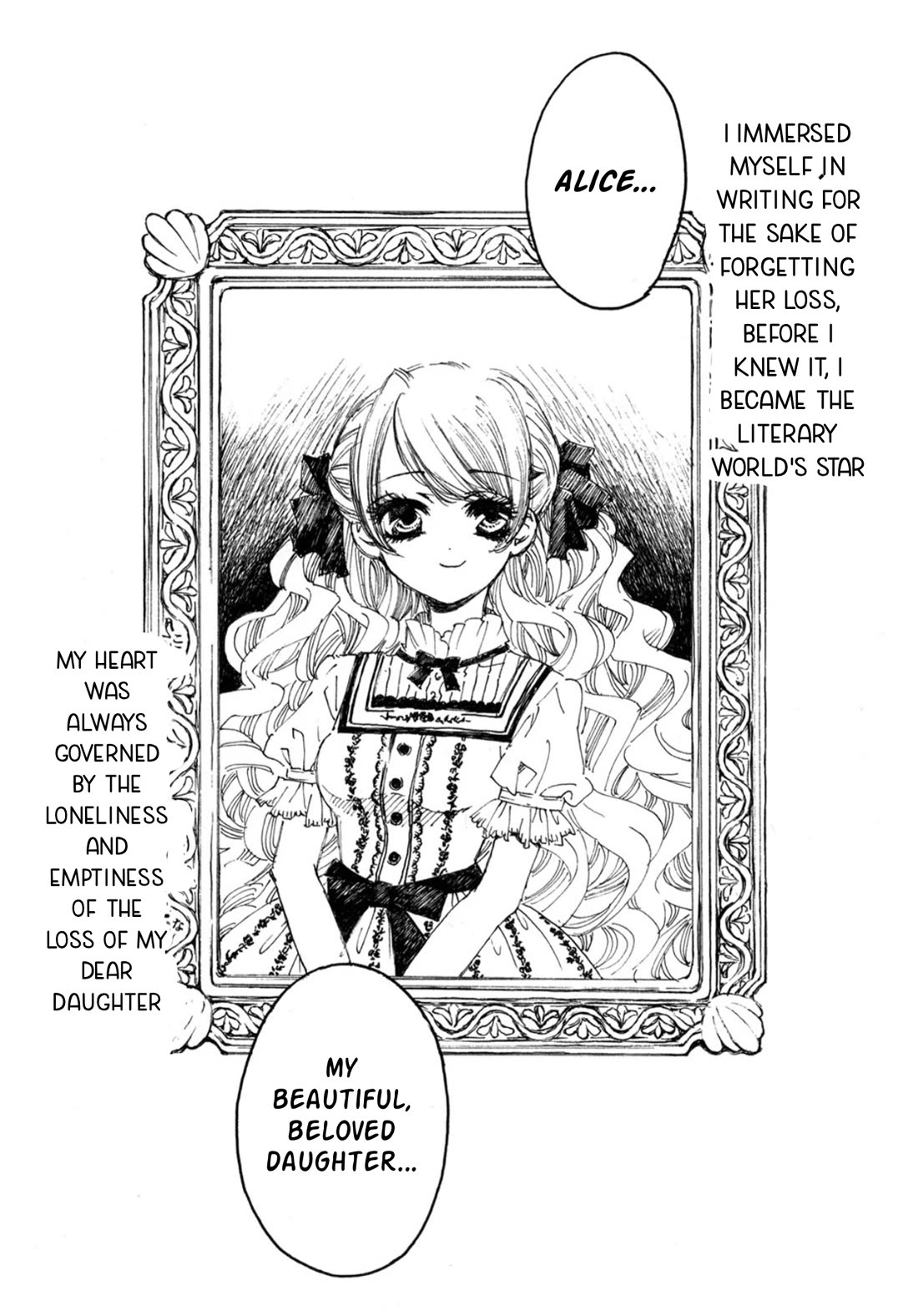 Matantei Loki Ragnarok - Shin Sekai no Kamigami chapter 22 page 5