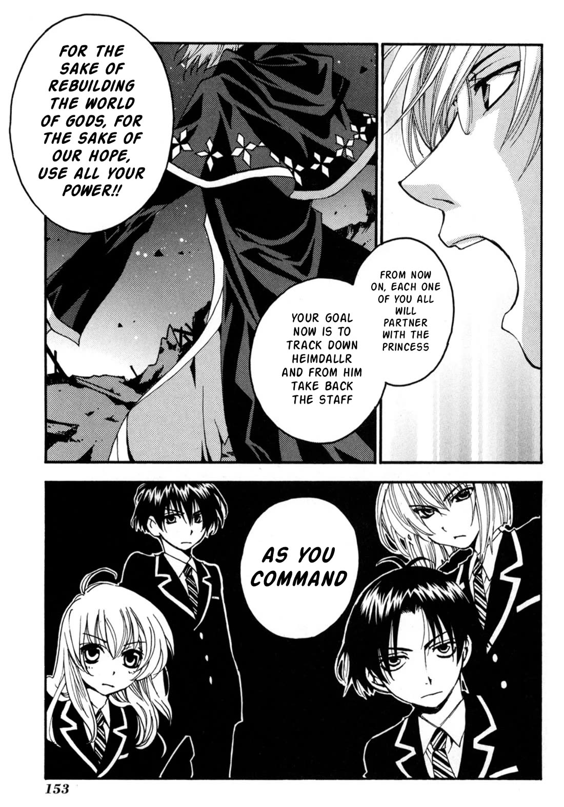 Matantei Loki Ragnarok - Shin Sekai no Kamigami chapter 23 page 11