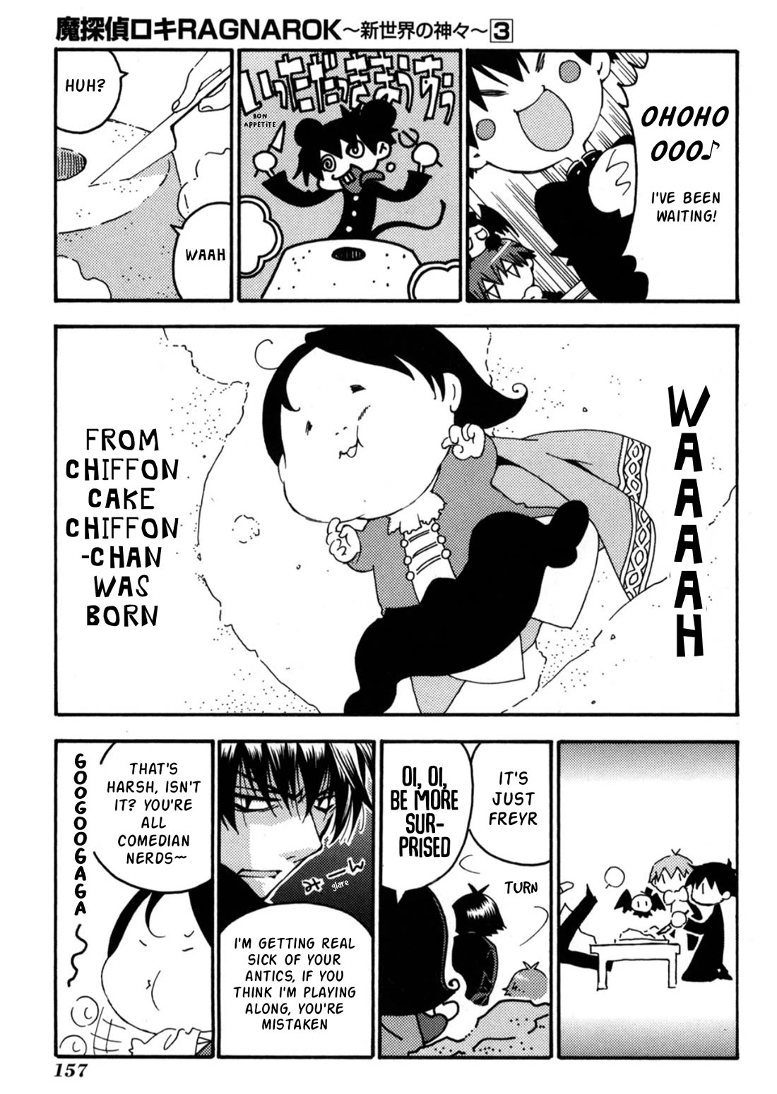 Matantei Loki Ragnarok - Shin Sekai no Kamigami chapter 23 page 15