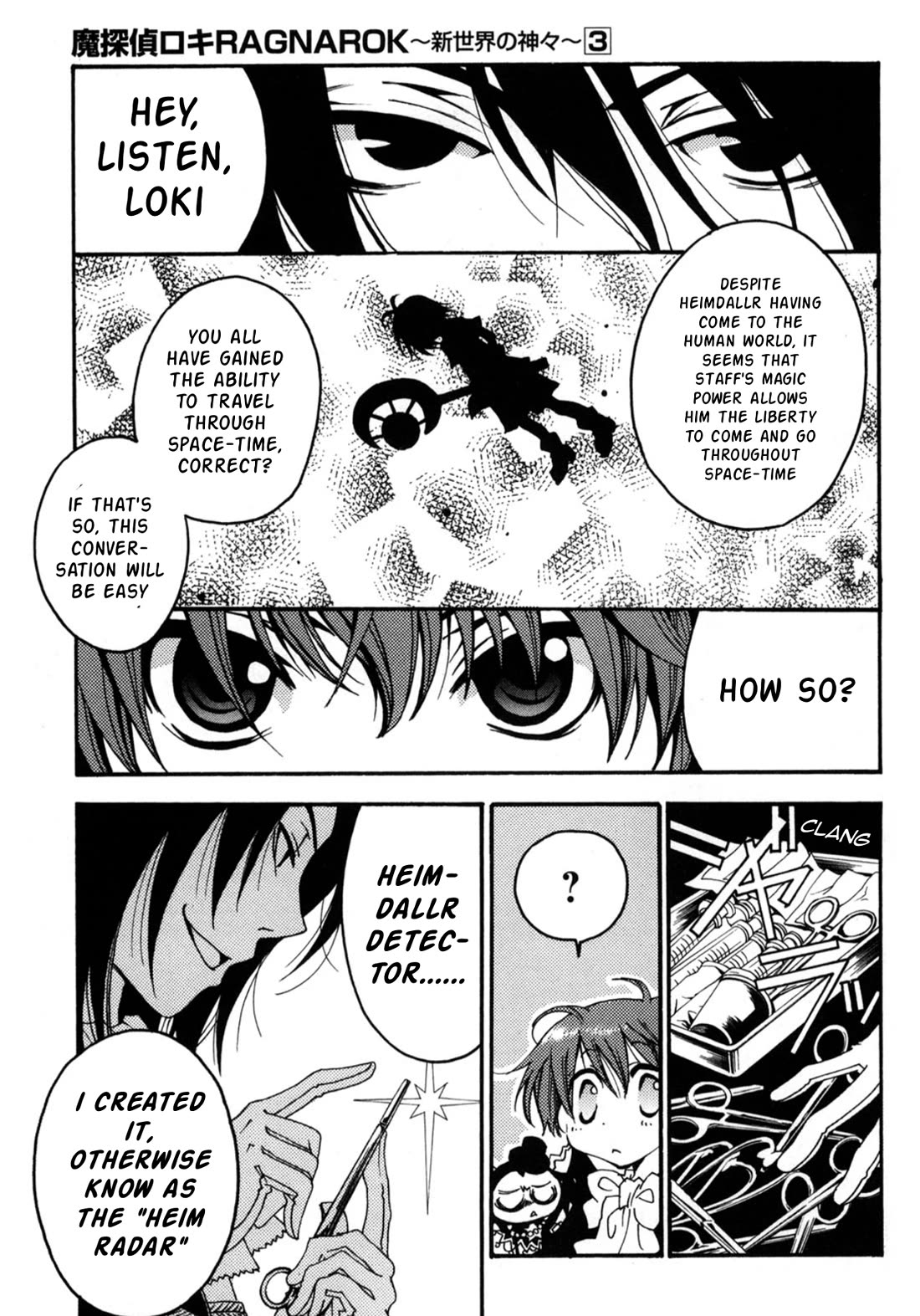 Matantei Loki Ragnarok - Shin Sekai no Kamigami chapter 23 page 17