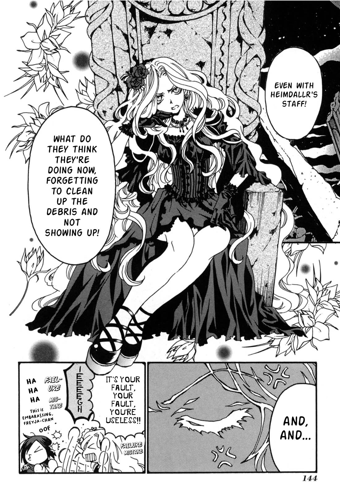 Matantei Loki Ragnarok - Shin Sekai no Kamigami chapter 23 page 2