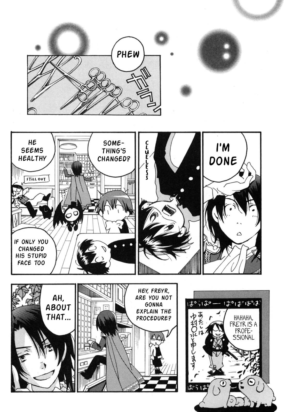 Matantei Loki Ragnarok - Shin Sekai no Kamigami chapter 23 page 20