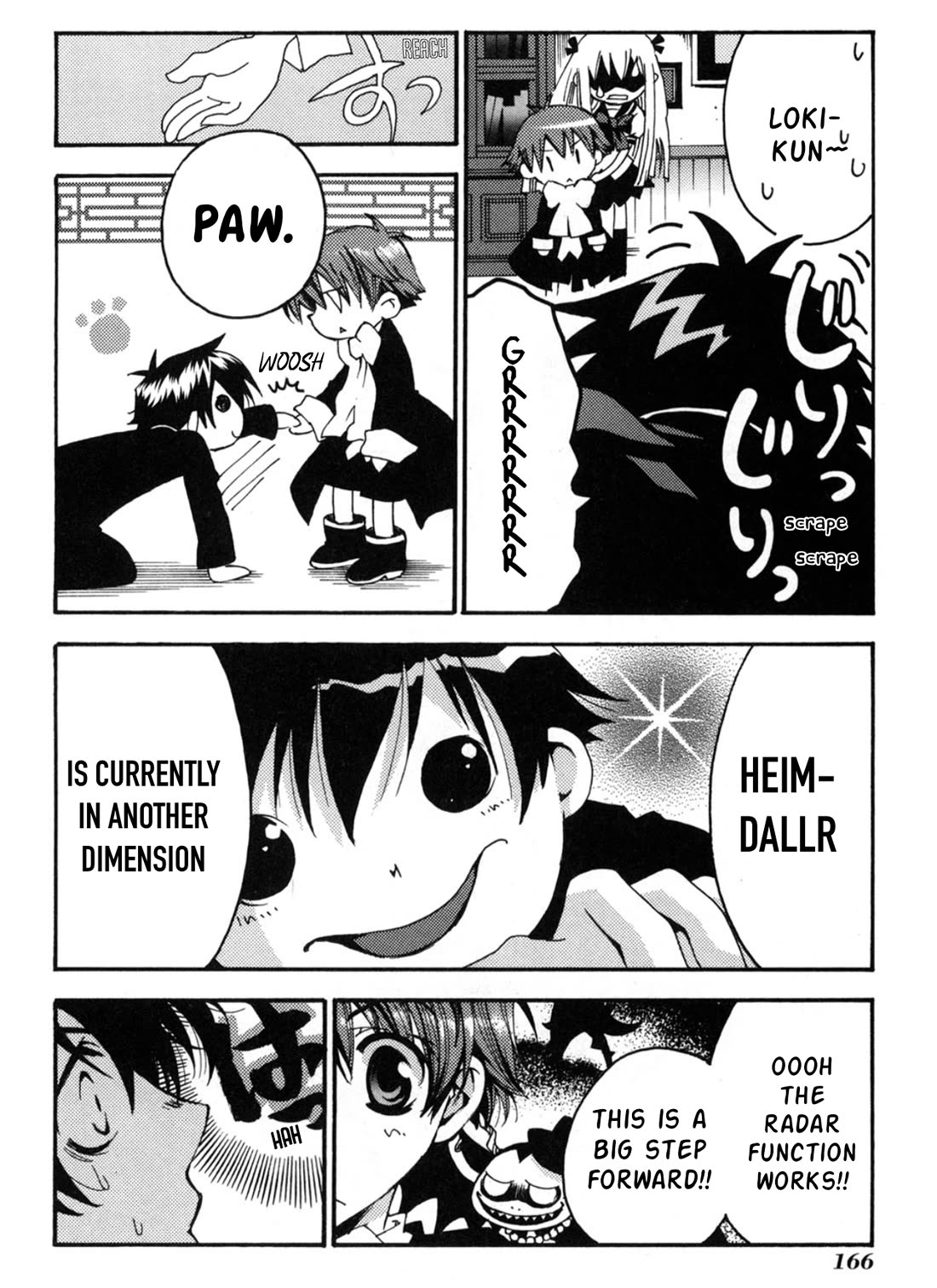 Matantei Loki Ragnarok - Shin Sekai no Kamigami chapter 23 page 24