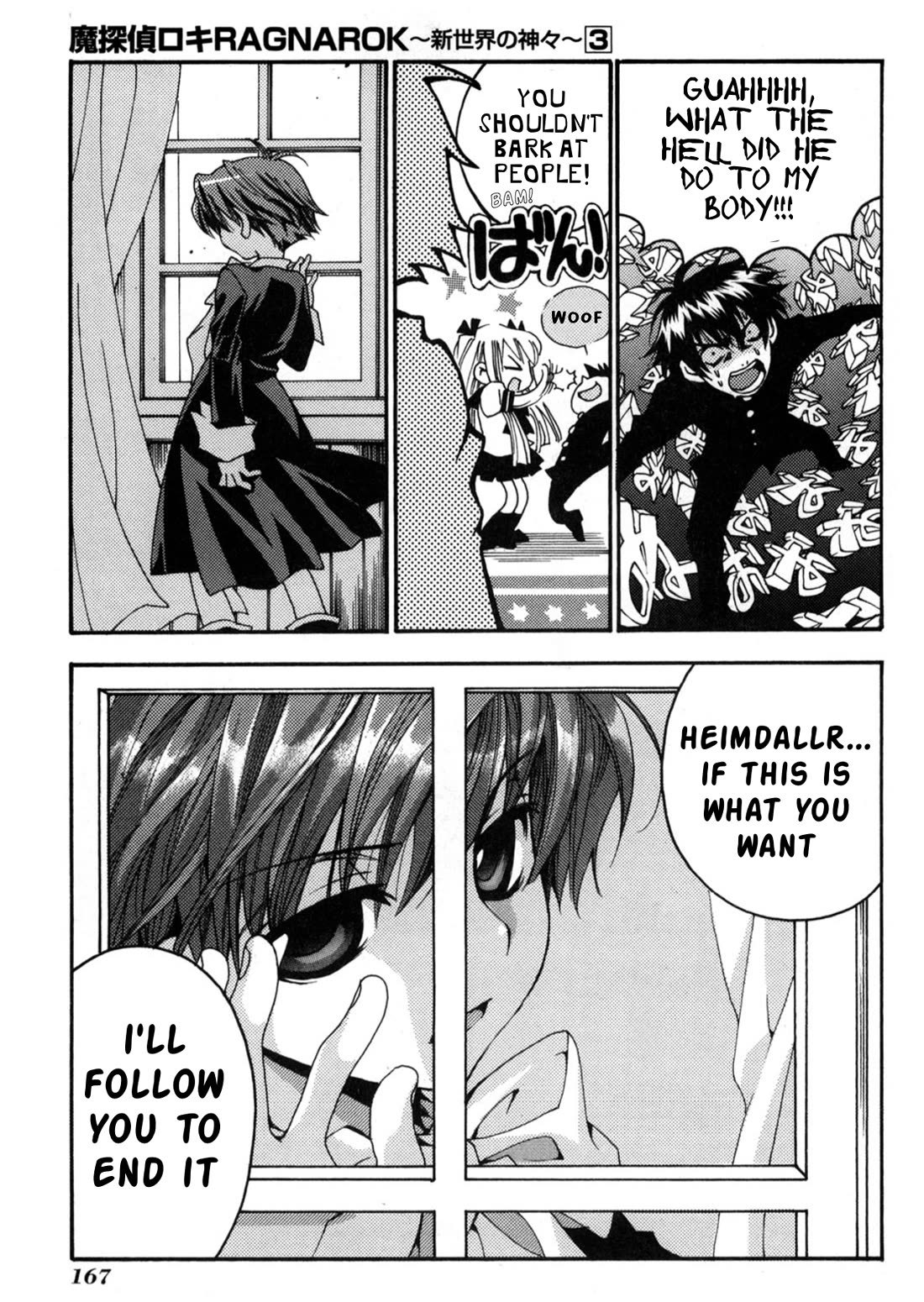 Matantei Loki Ragnarok - Shin Sekai no Kamigami chapter 23 page 25