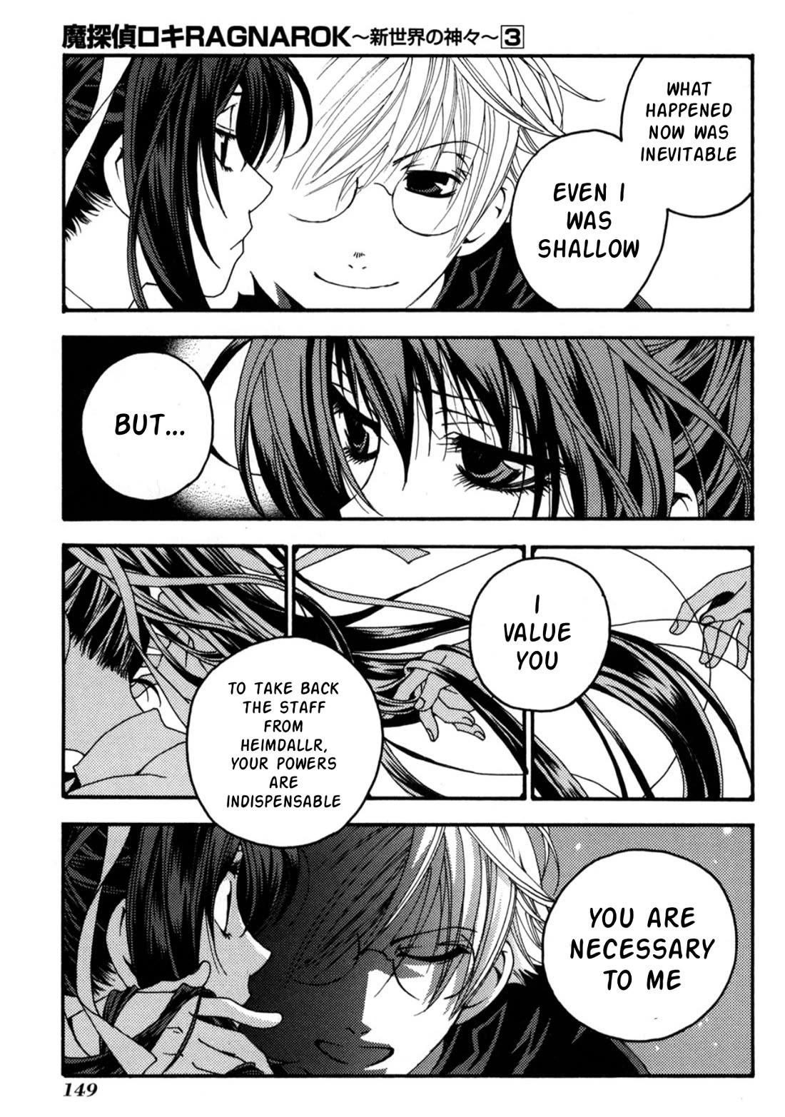 Matantei Loki Ragnarok - Shin Sekai no Kamigami chapter 23 page 7