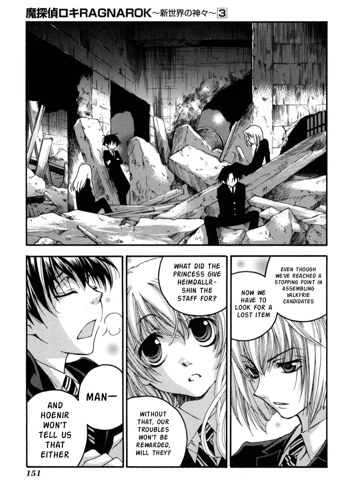 Matantei Loki Ragnarok - Shin Sekai no Kamigami chapter 23 page 9