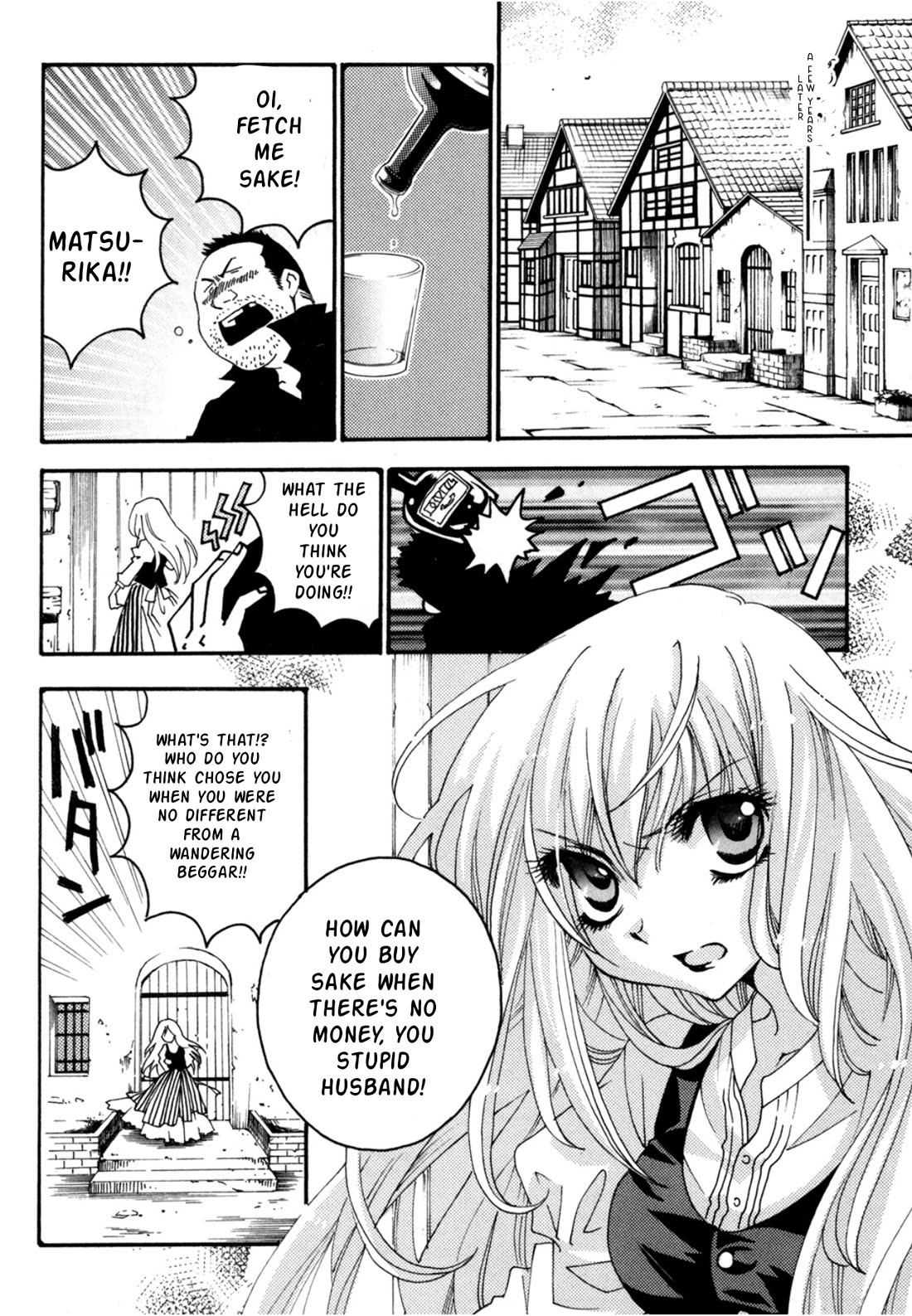 Matantei Loki Ragnarok - Shin Sekai no Kamigami chapter 24 page 10