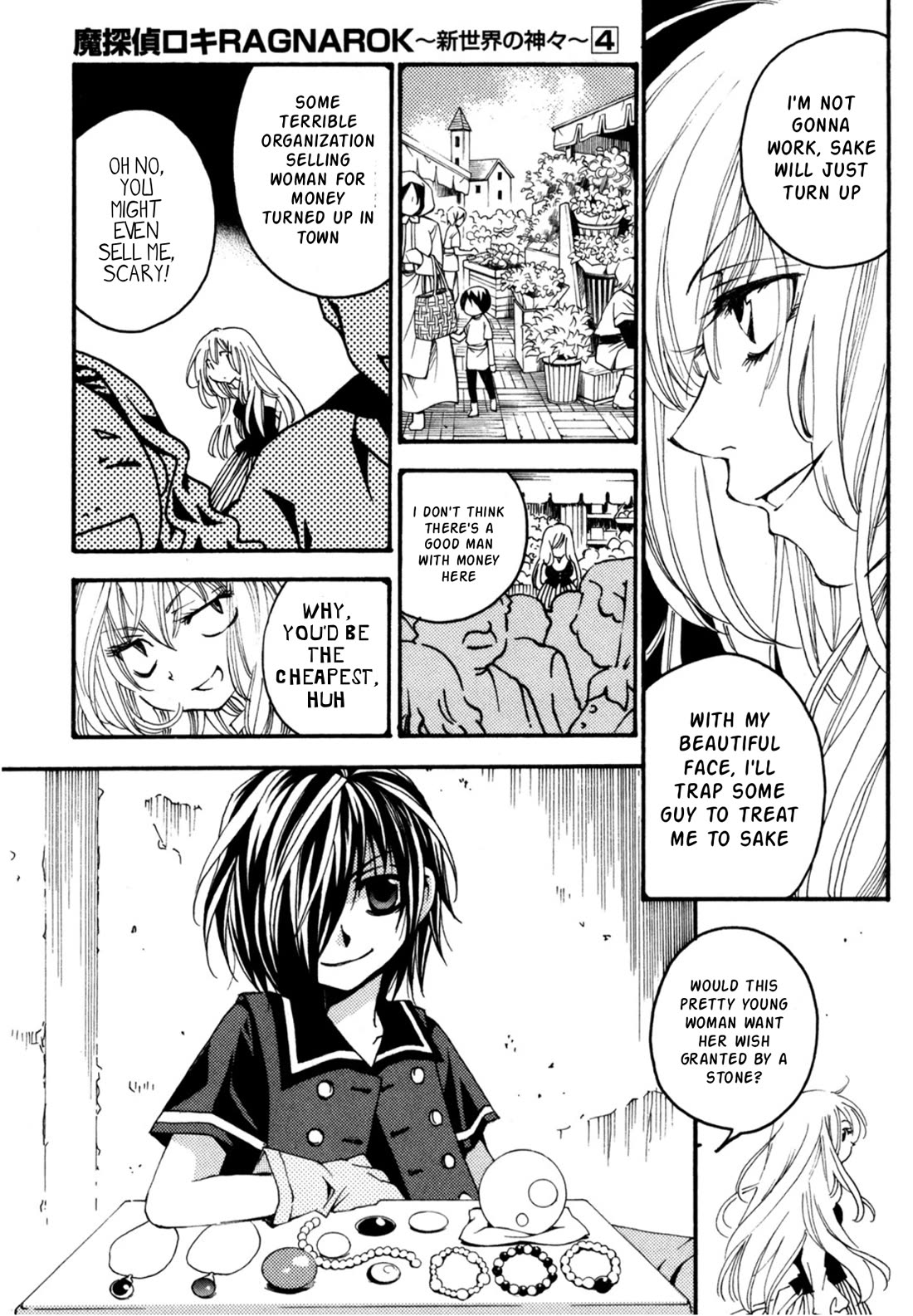 Matantei Loki Ragnarok - Shin Sekai no Kamigami chapter 24 page 11