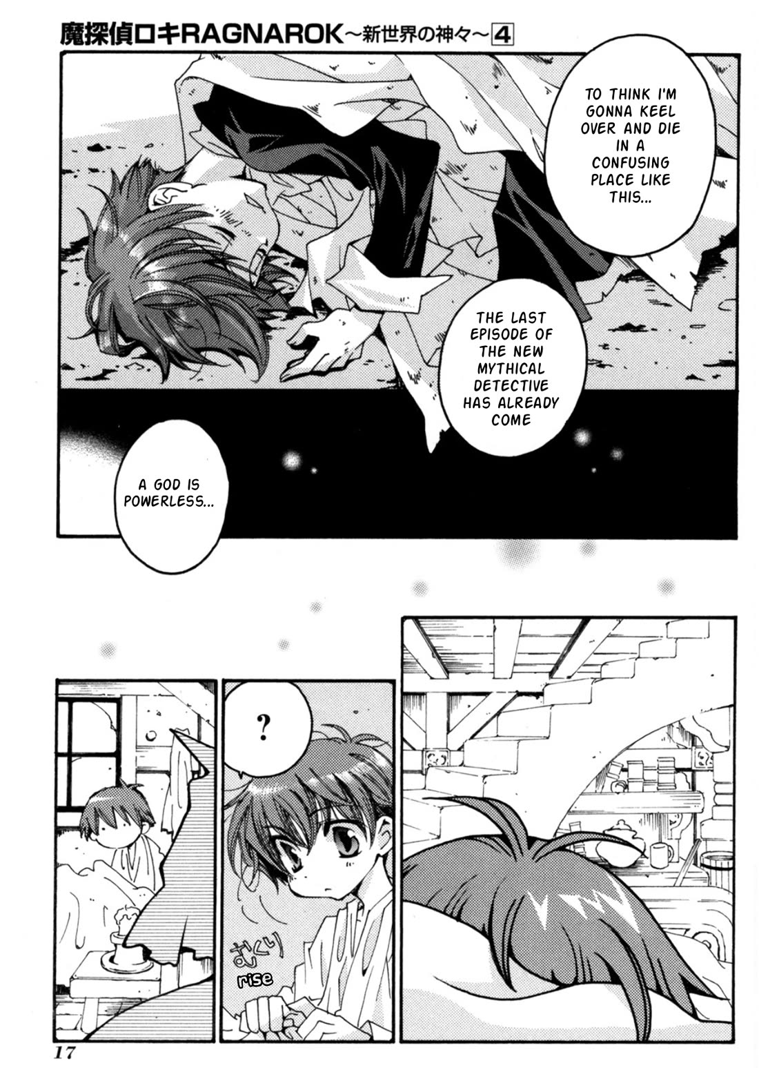 Matantei Loki Ragnarok - Shin Sekai no Kamigami chapter 24 page 13