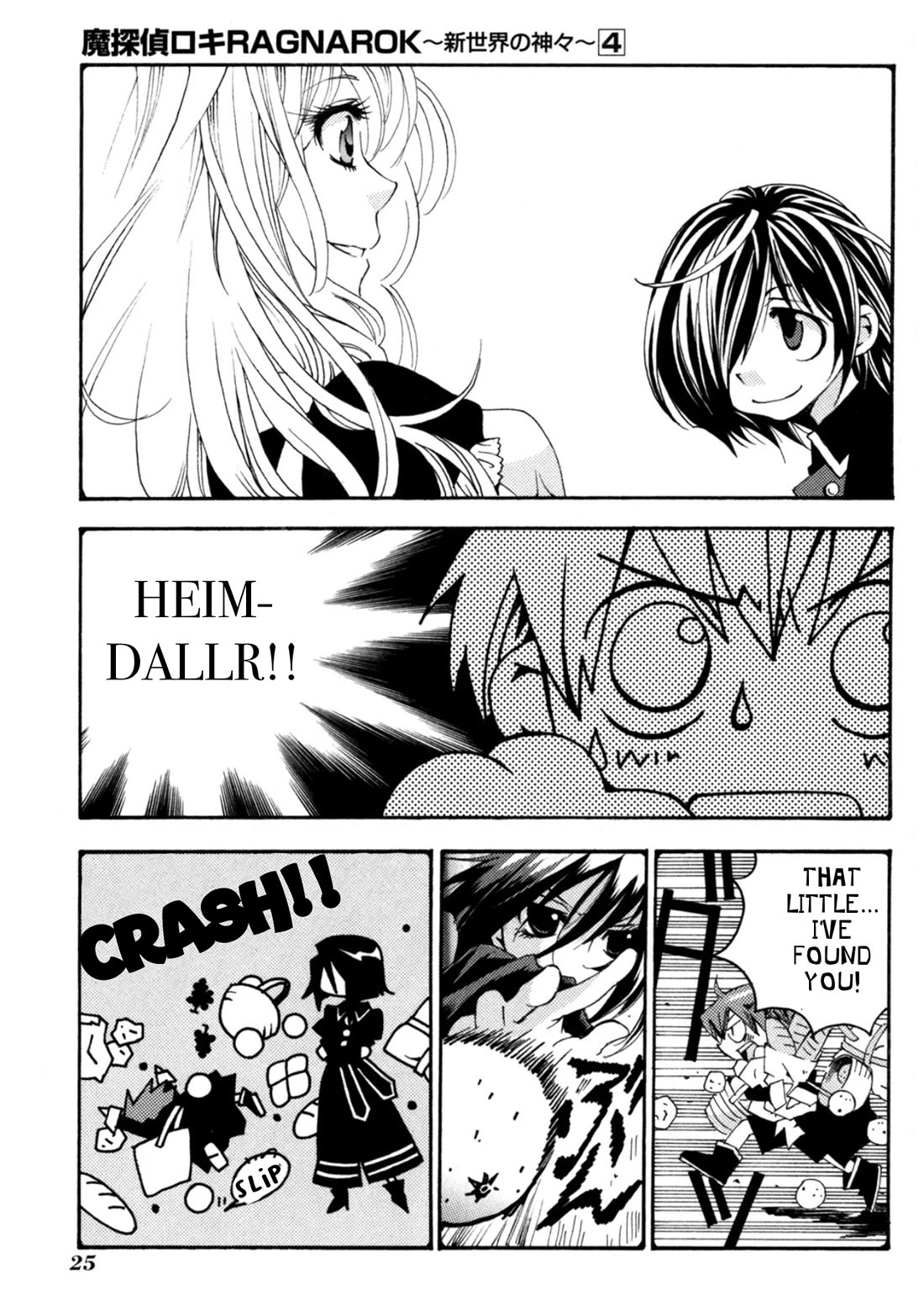 Matantei Loki Ragnarok - Shin Sekai no Kamigami chapter 24 page 21