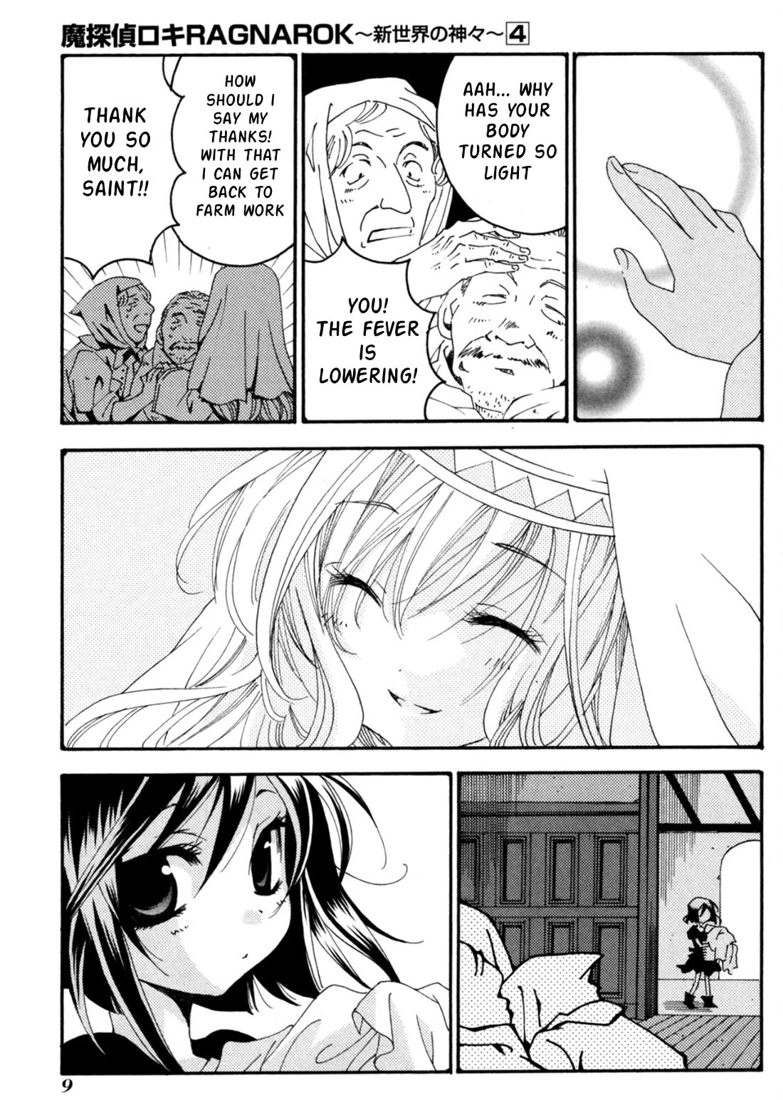 Matantei Loki Ragnarok - Shin Sekai no Kamigami chapter 24 page 5