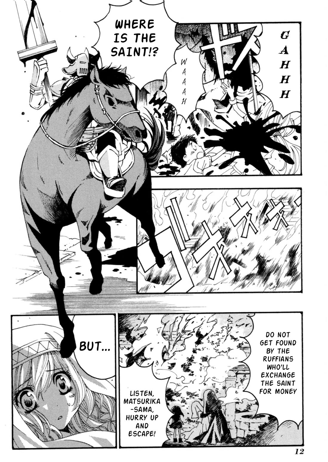 Matantei Loki Ragnarok - Shin Sekai no Kamigami chapter 24 page 8