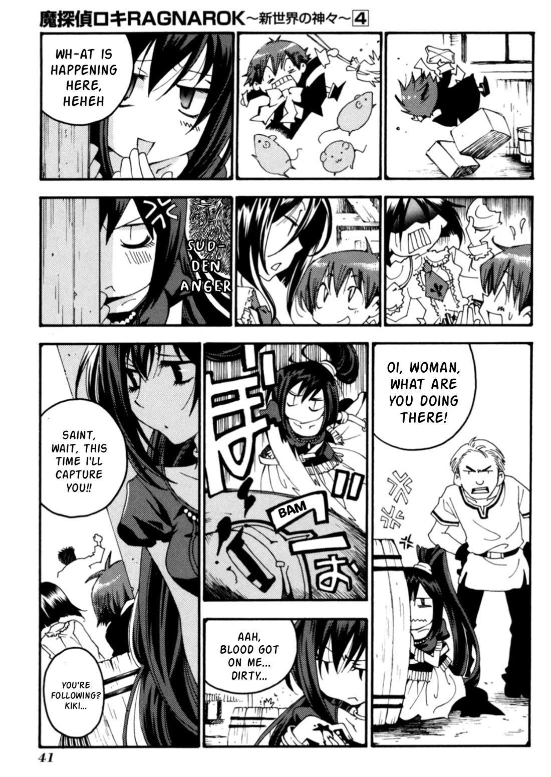 Matantei Loki Ragnarok - Shin Sekai no Kamigami chapter 25 page 12