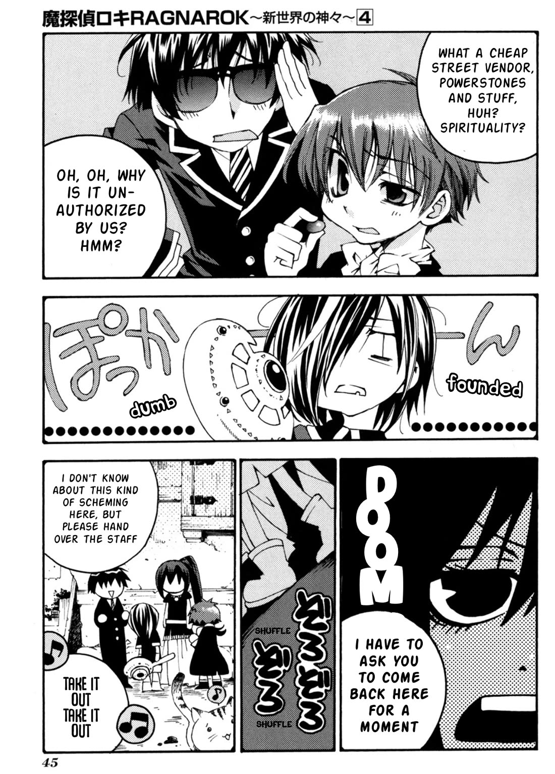 Matantei Loki Ragnarok - Shin Sekai no Kamigami chapter 25 page 16