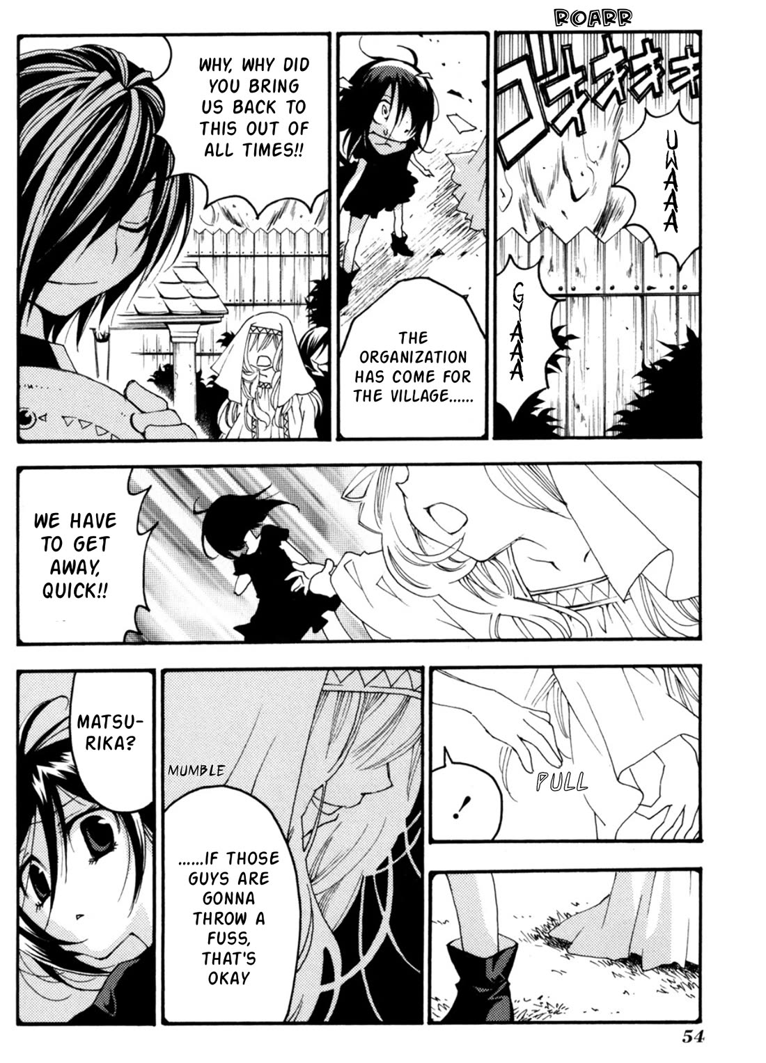 Matantei Loki Ragnarok - Shin Sekai no Kamigami chapter 25 page 25