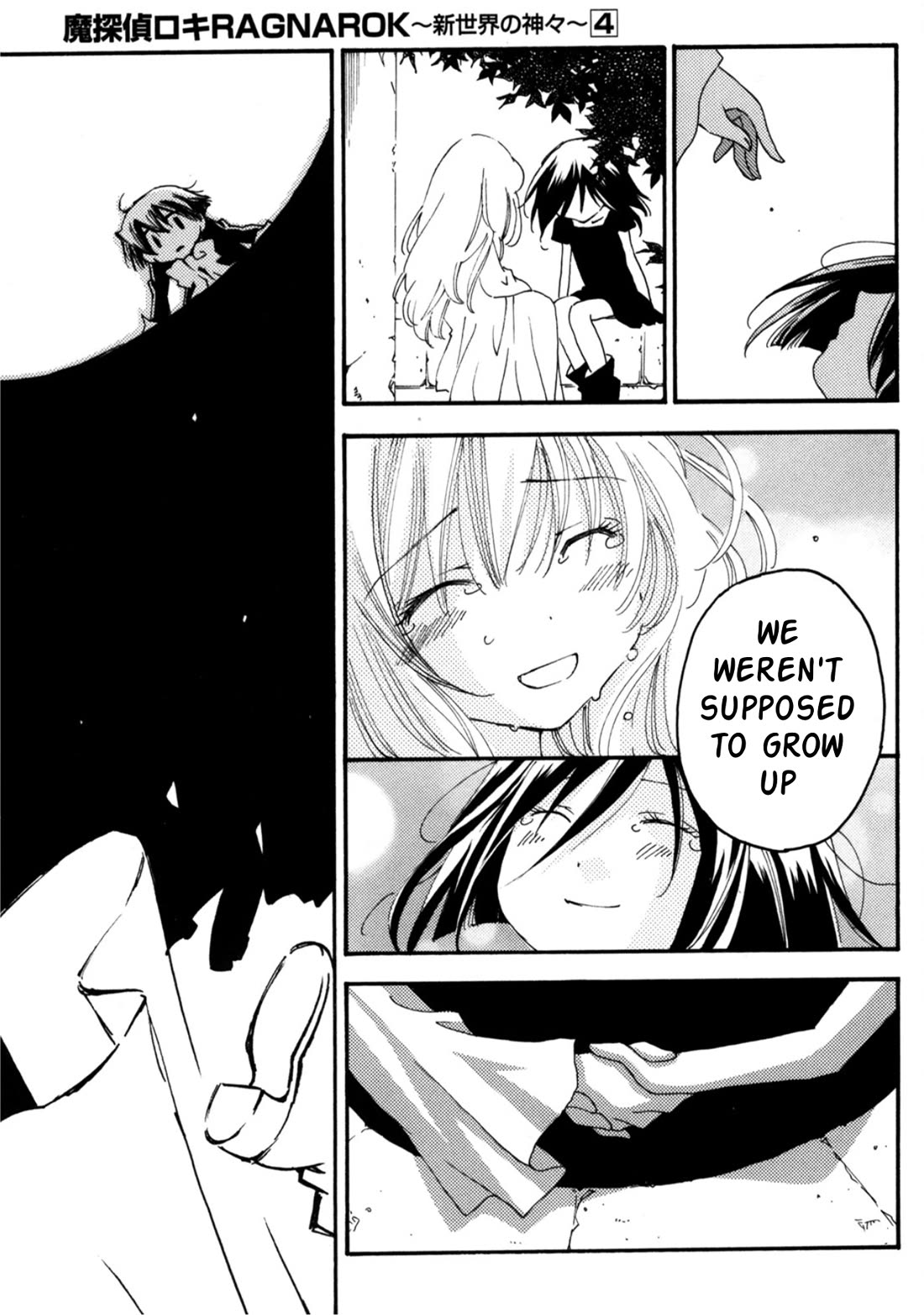 Matantei Loki Ragnarok - Shin Sekai no Kamigami chapter 25 page 32