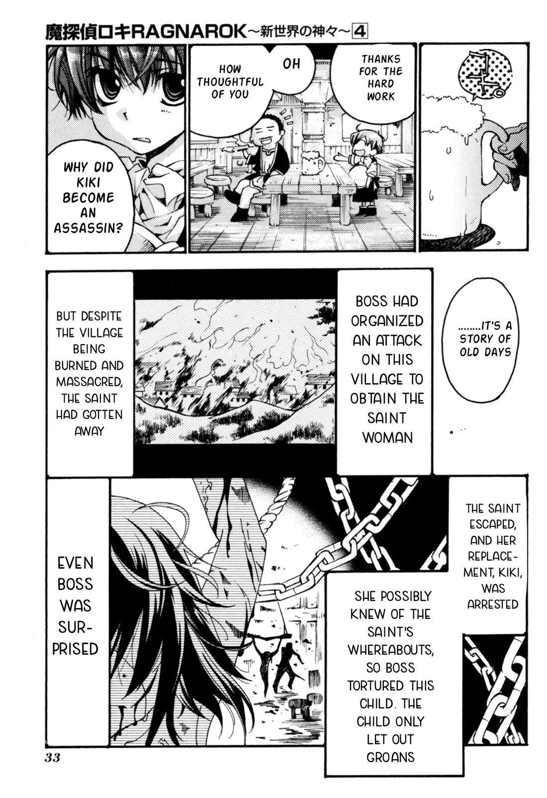 Matantei Loki Ragnarok - Shin Sekai no Kamigami chapter 25 page 4